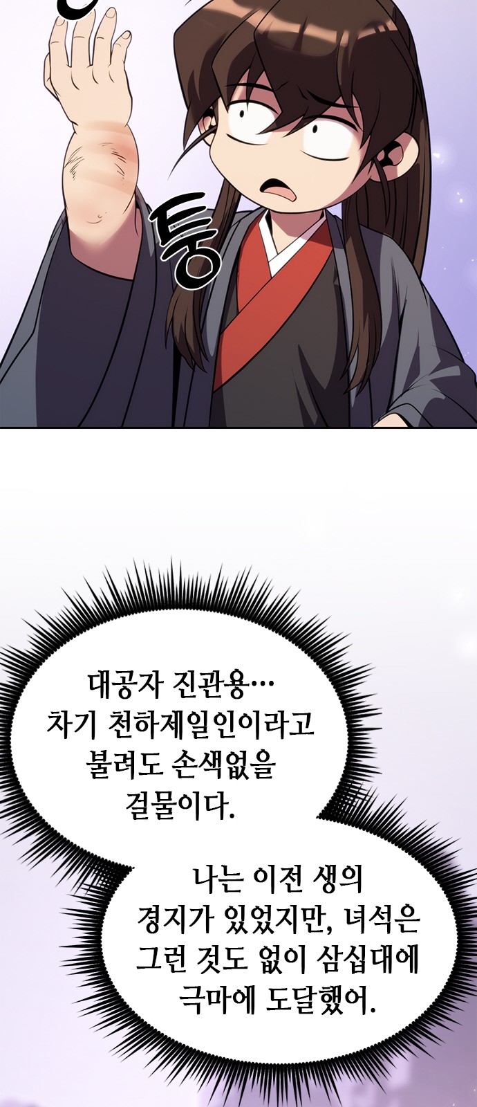 62 페이지