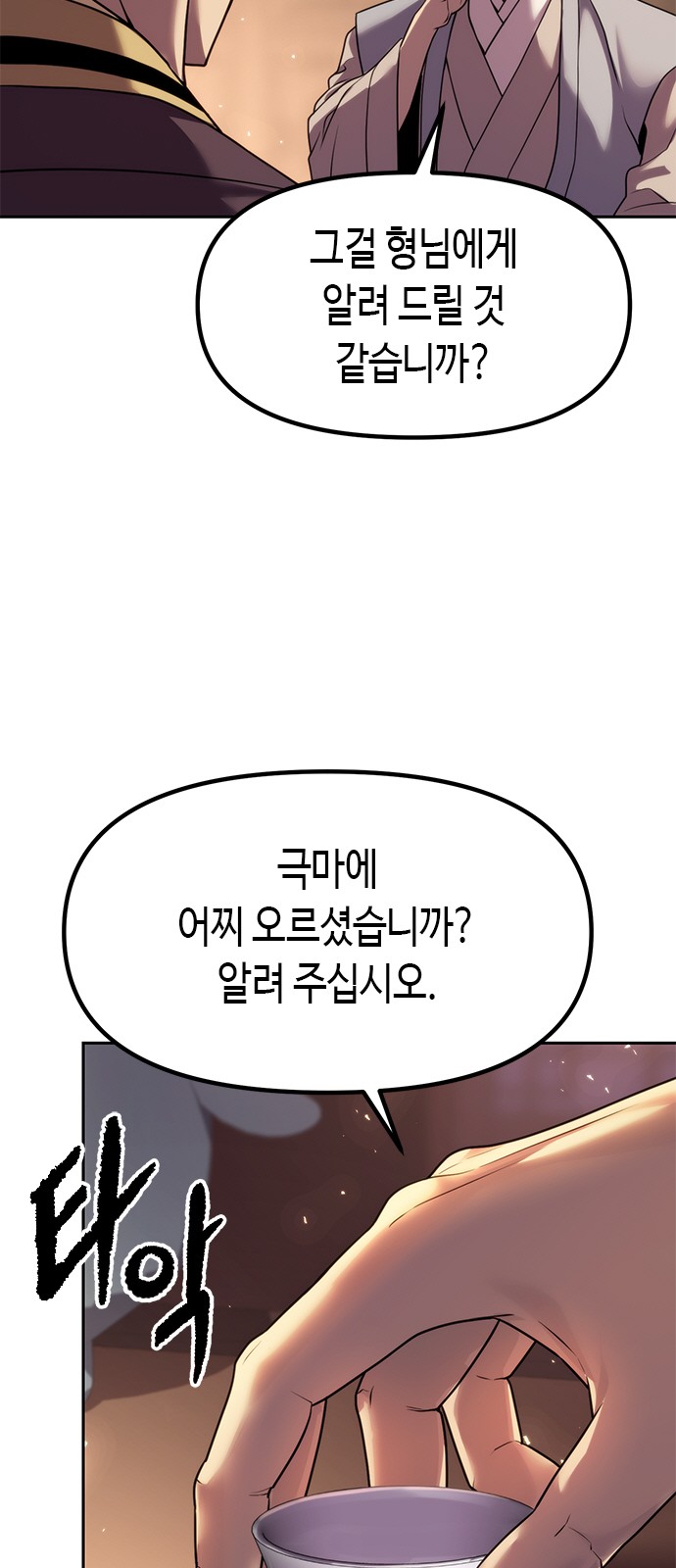 68 페이지