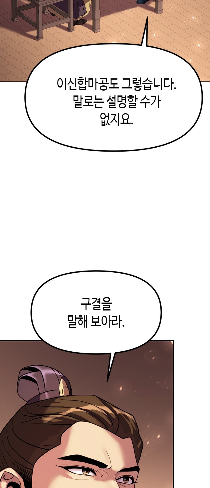 70 페이지