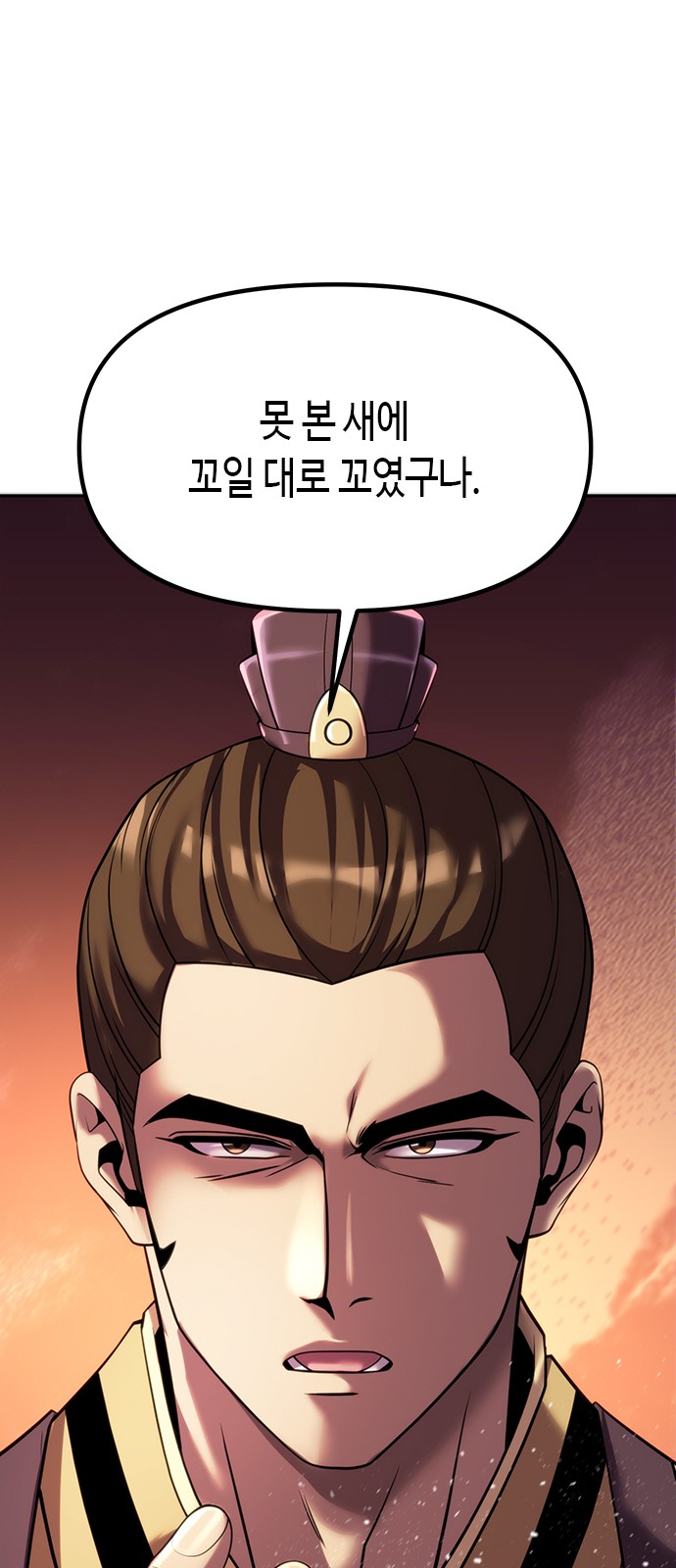 76 페이지