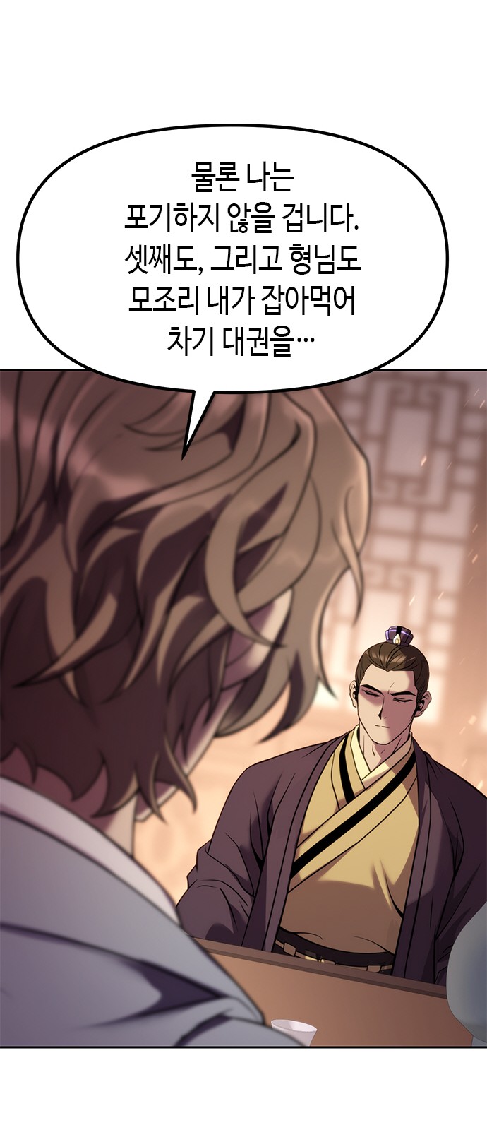82 페이지