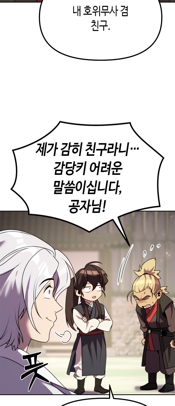 90 페이지