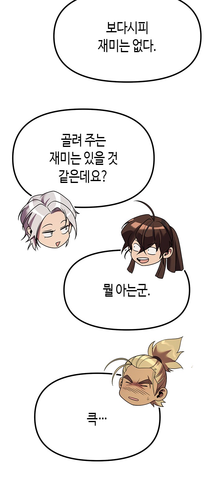 91 페이지