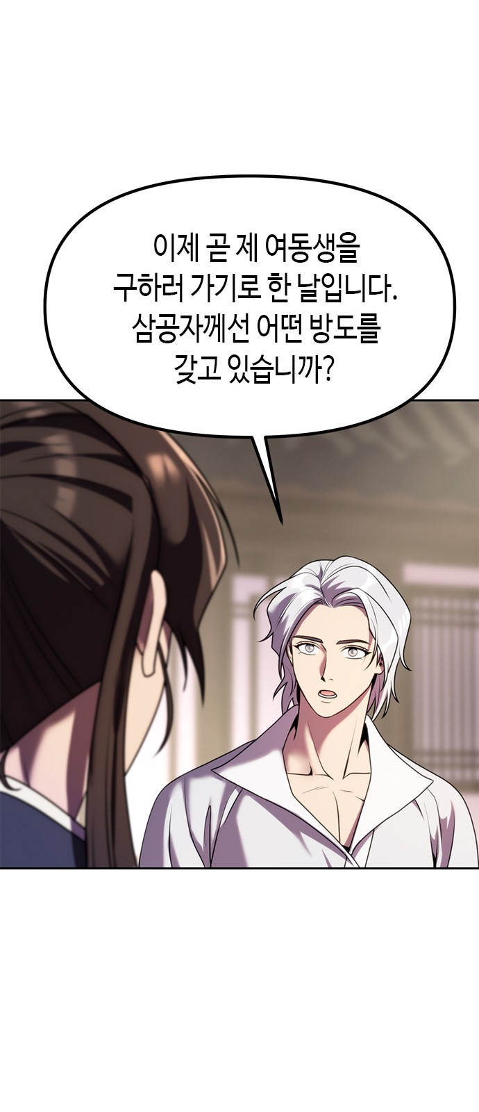 92 페이지