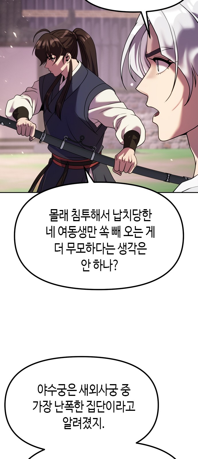 95 페이지
