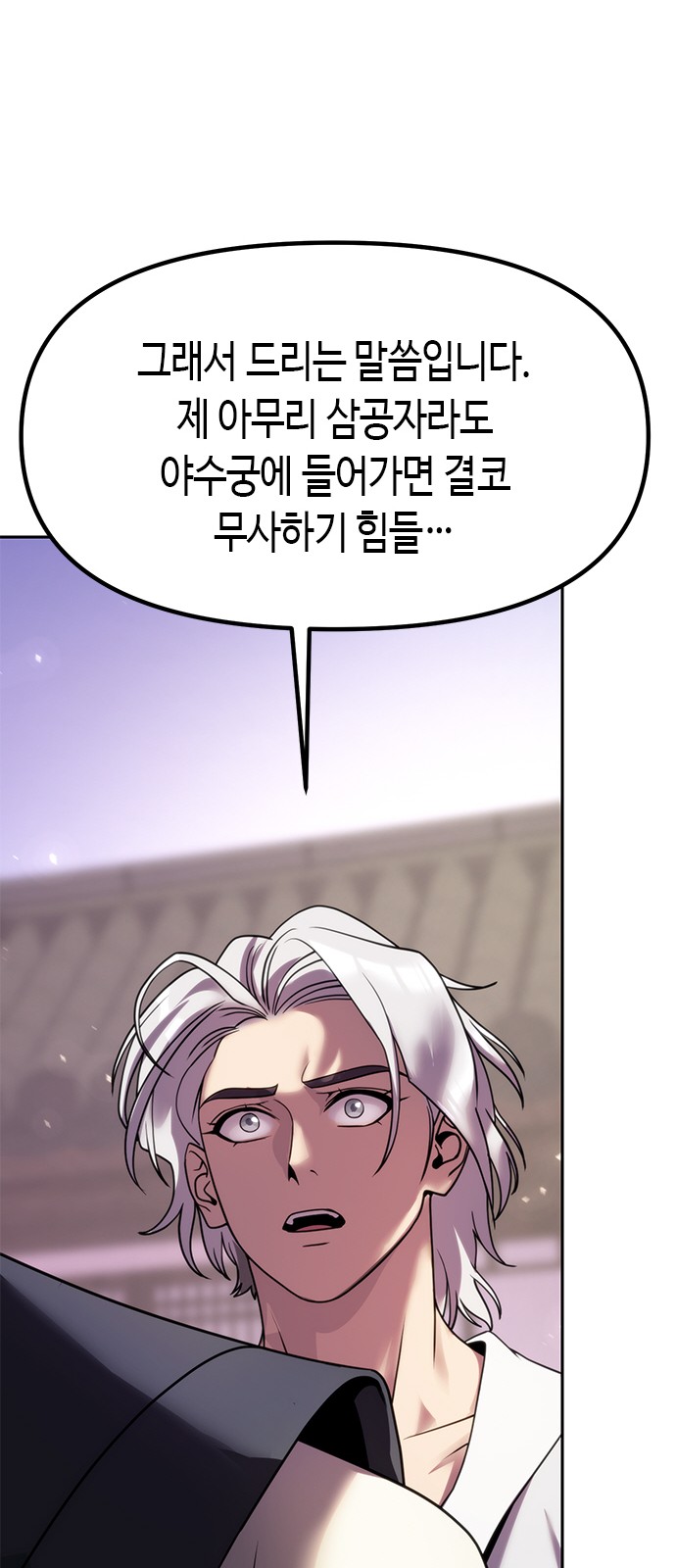 98 페이지