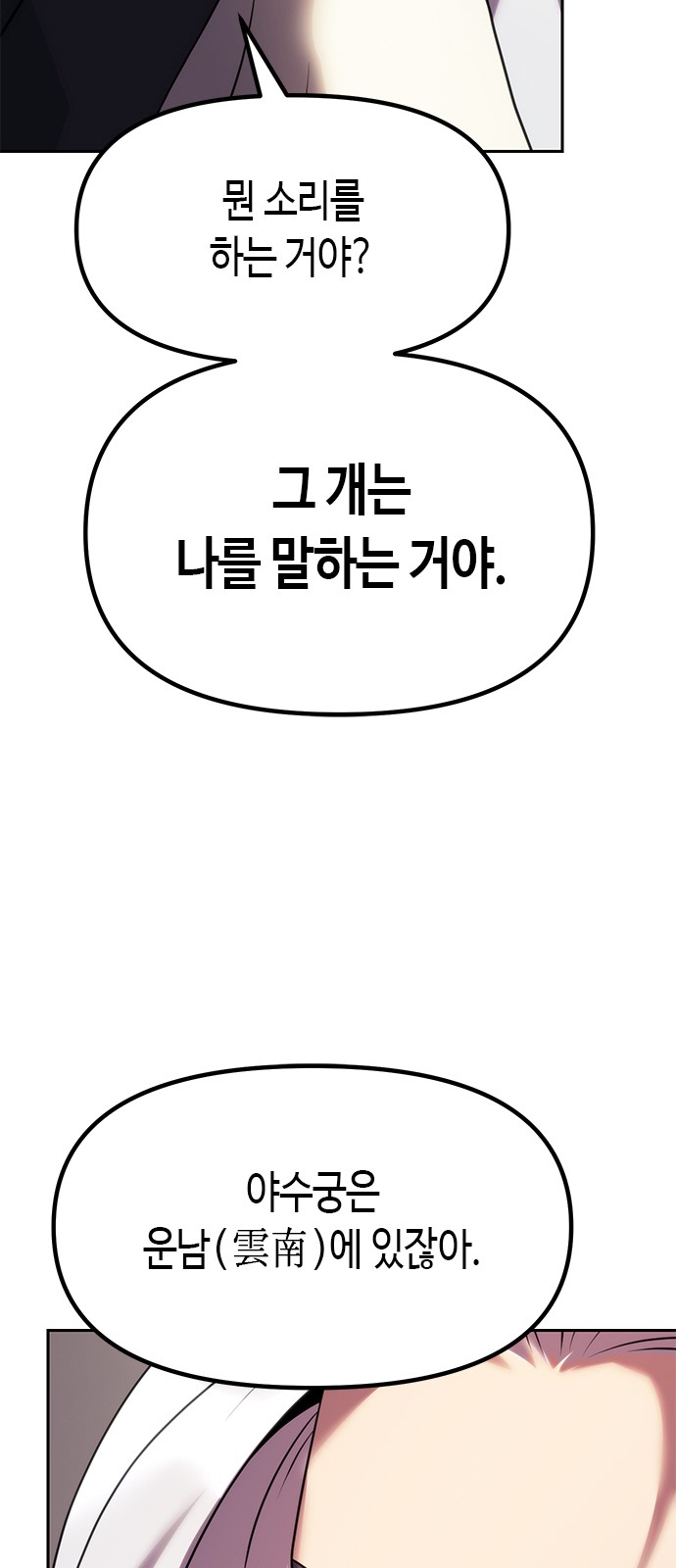 99 페이지
