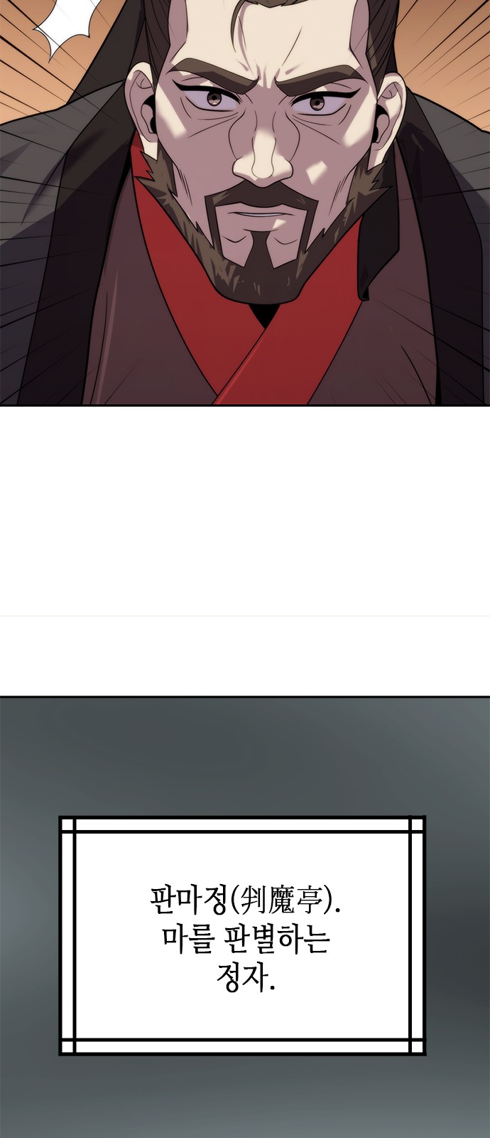 102 페이지