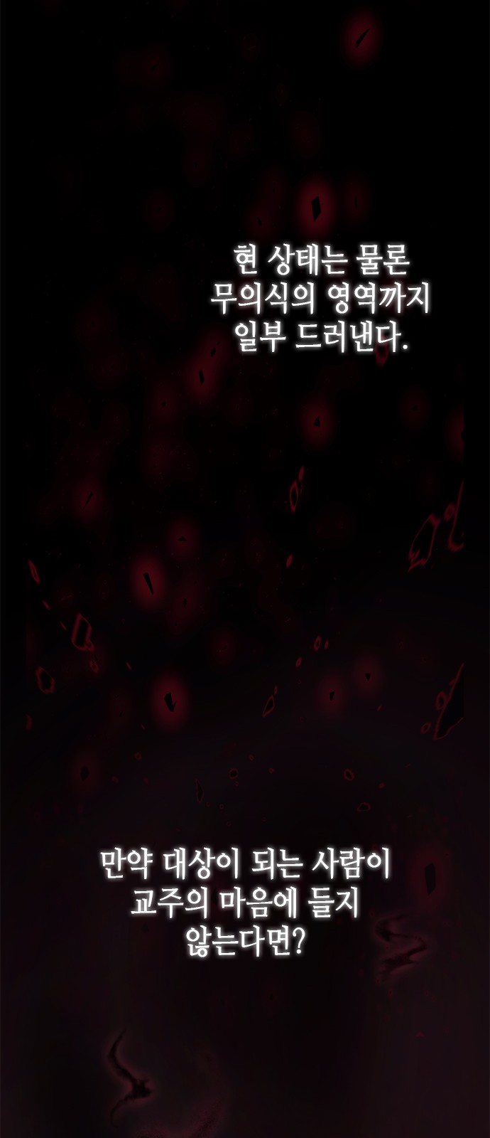 105 페이지