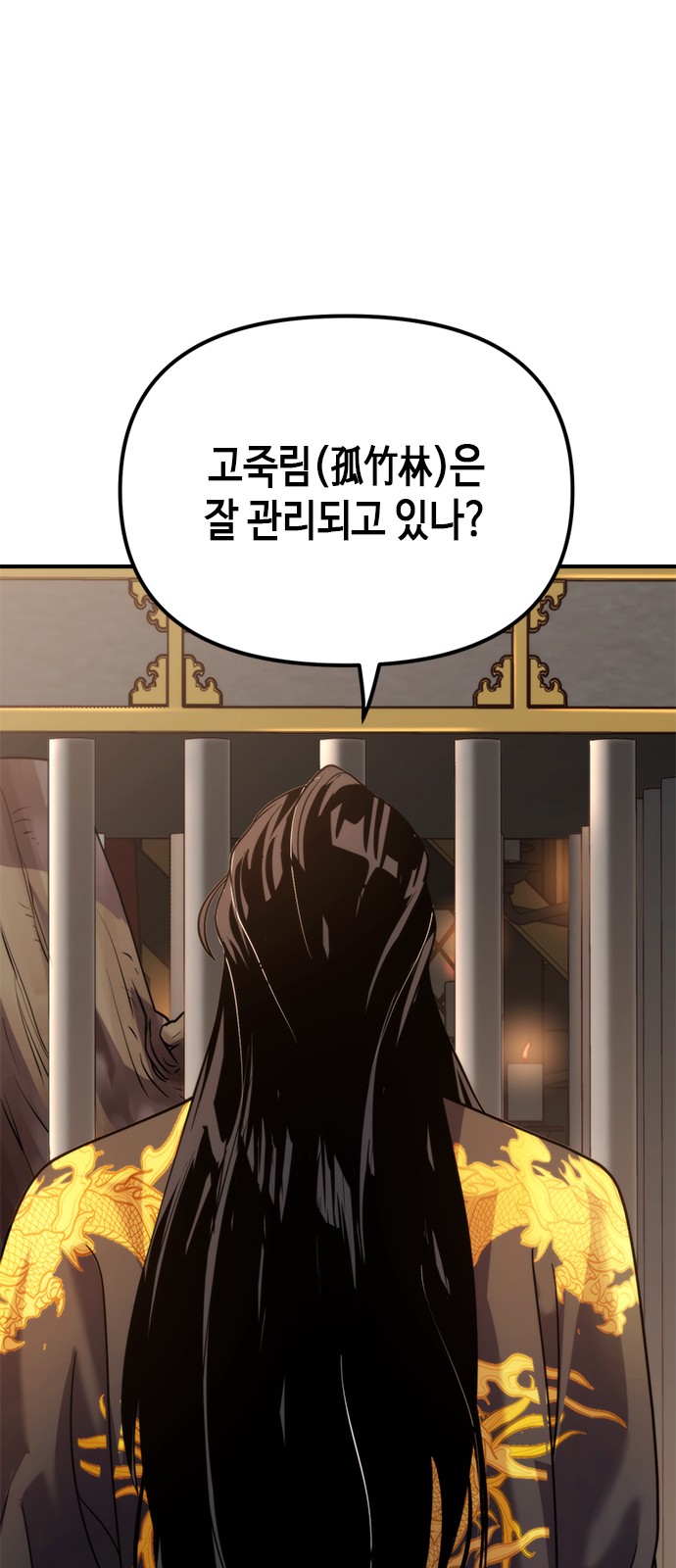 110 페이지
