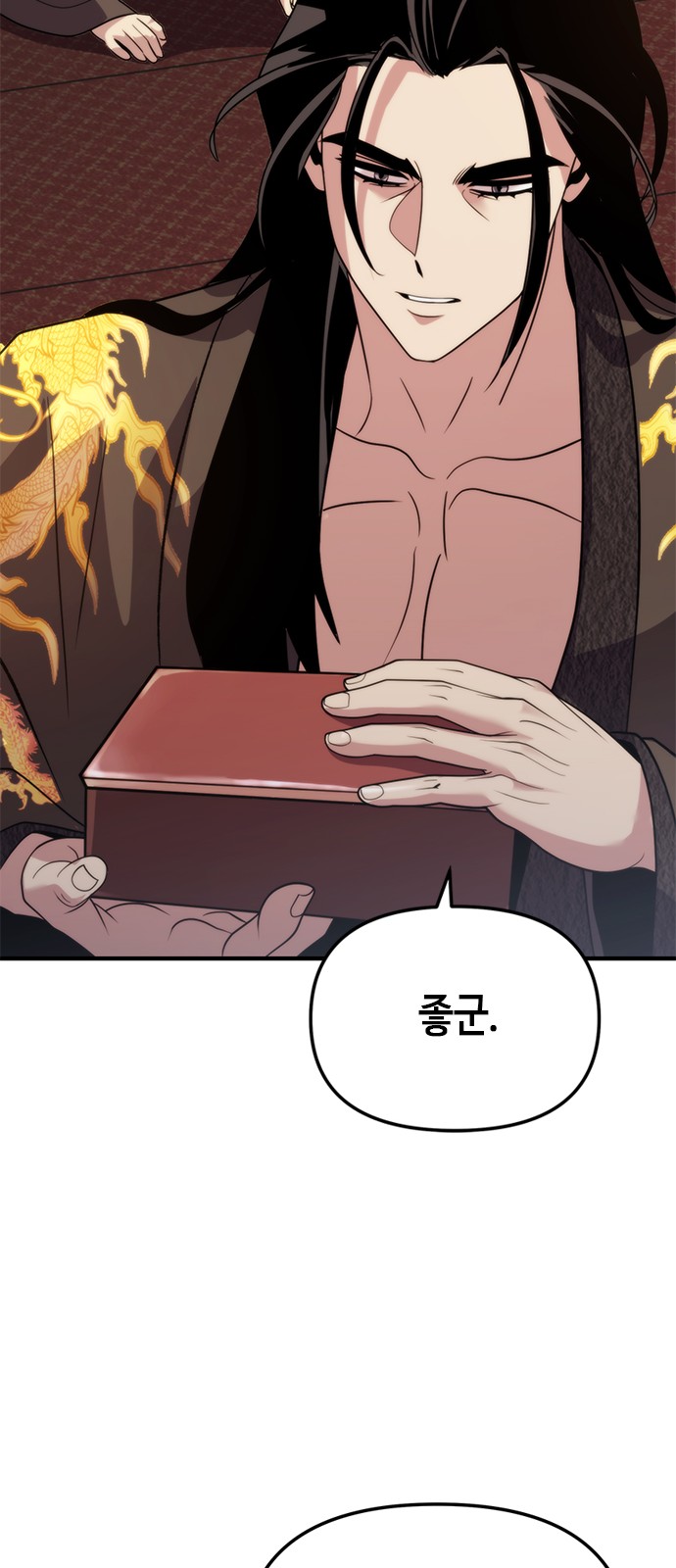 112 페이지
