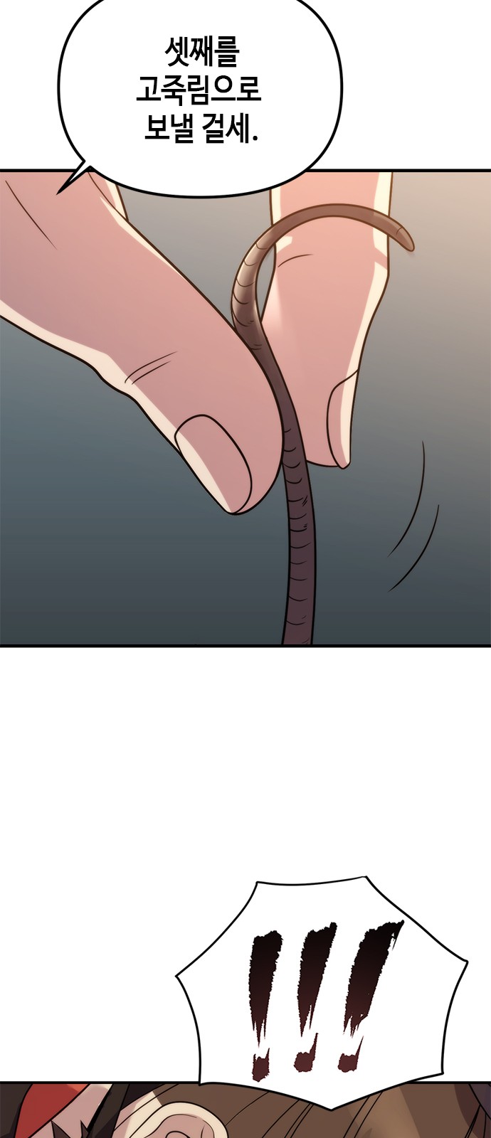 114 페이지