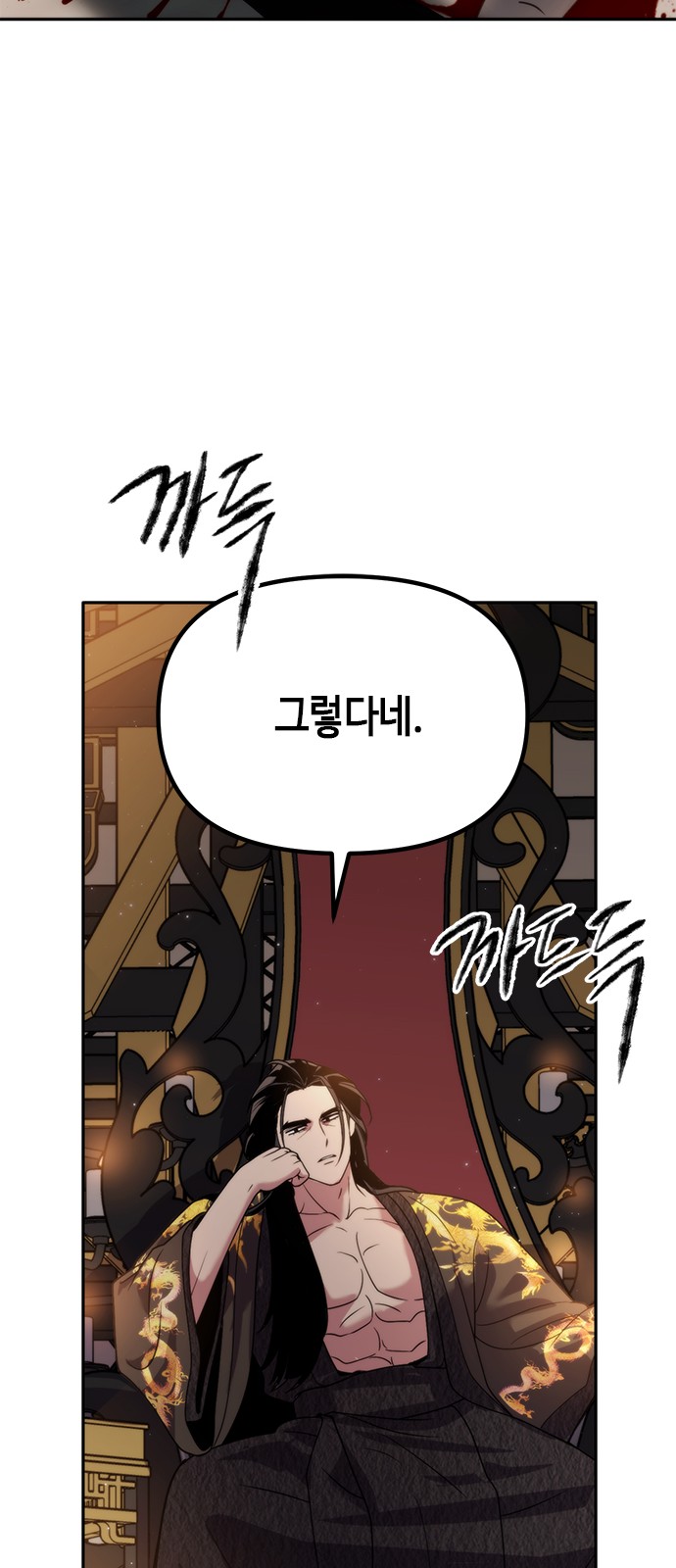 119 페이지