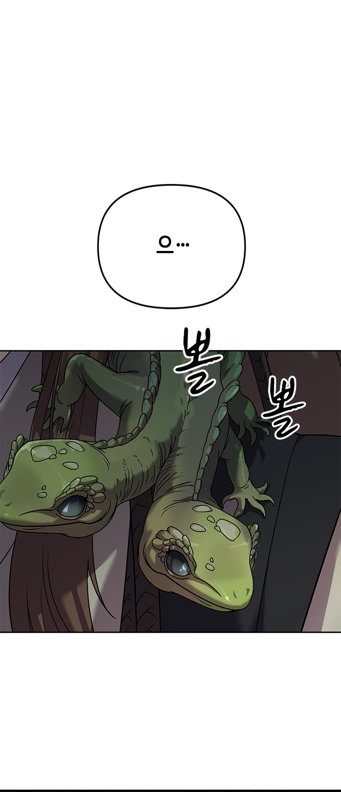 122 페이지