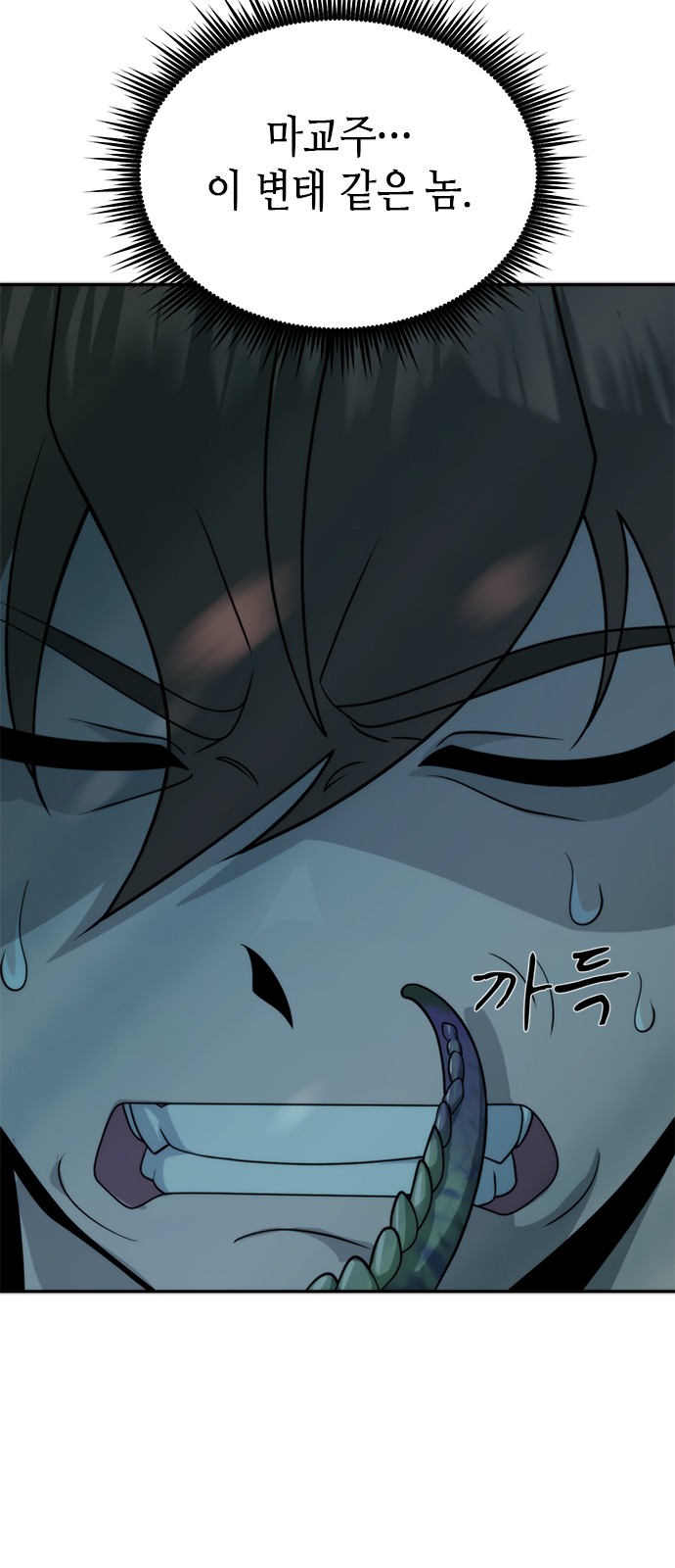 124 페이지