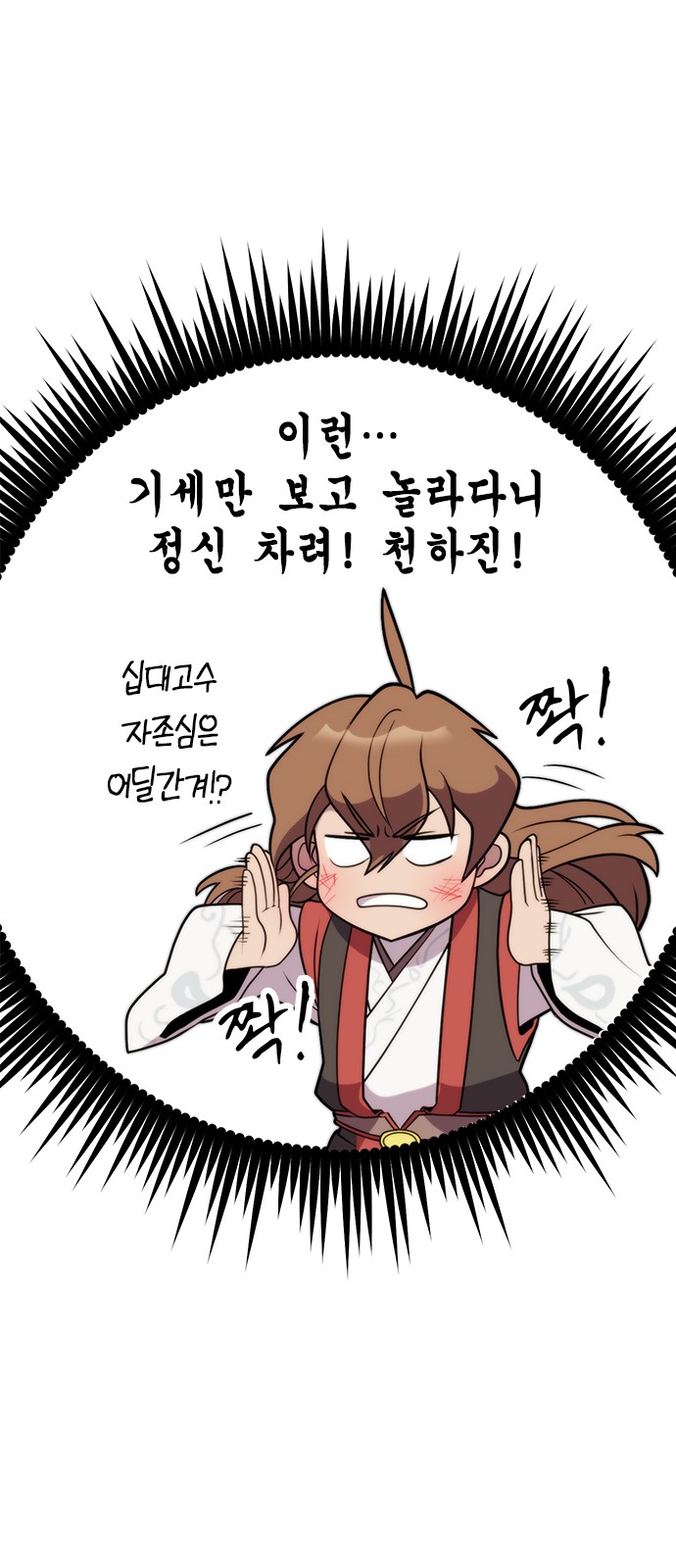 13 페이지