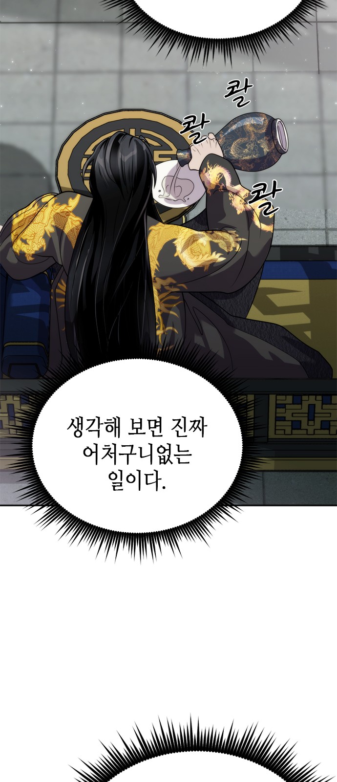 55 페이지