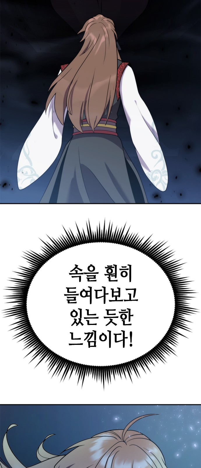 75 페이지