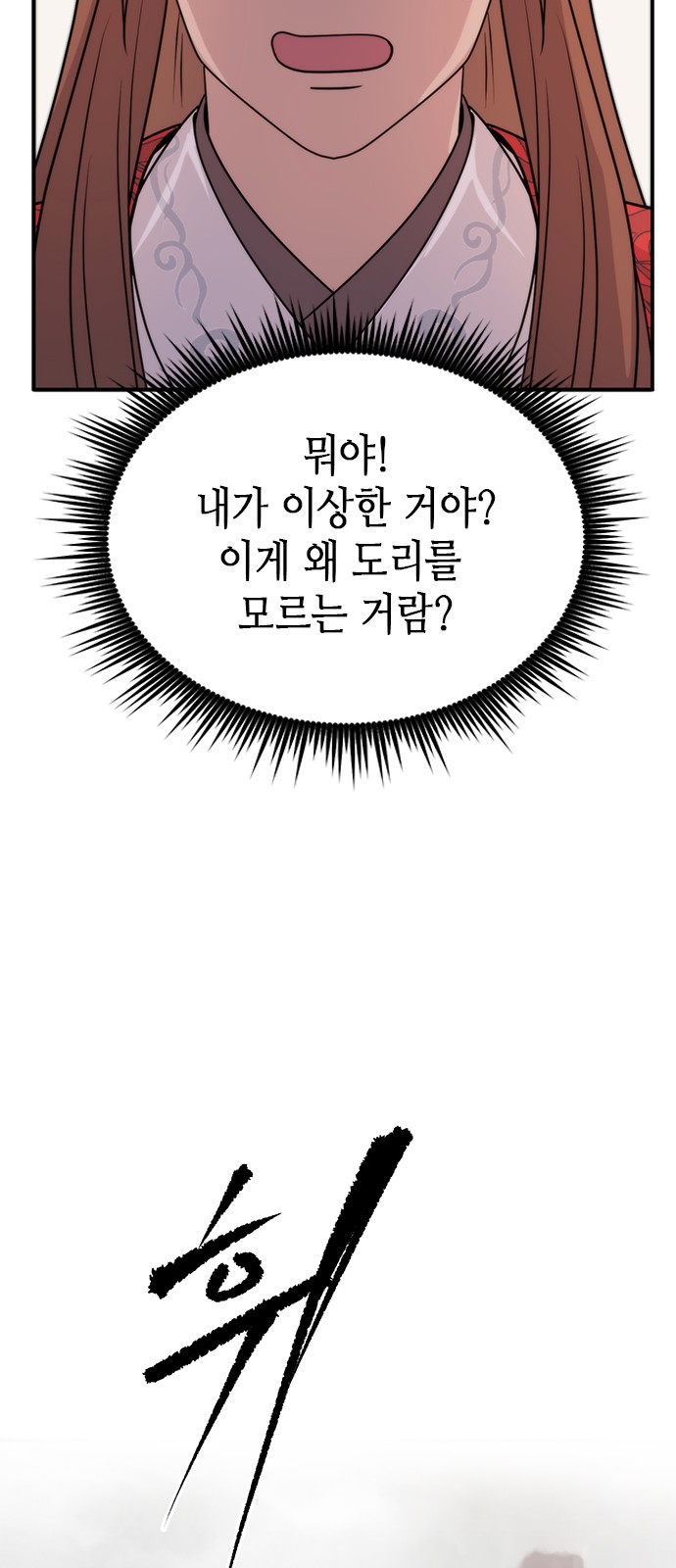 79 페이지