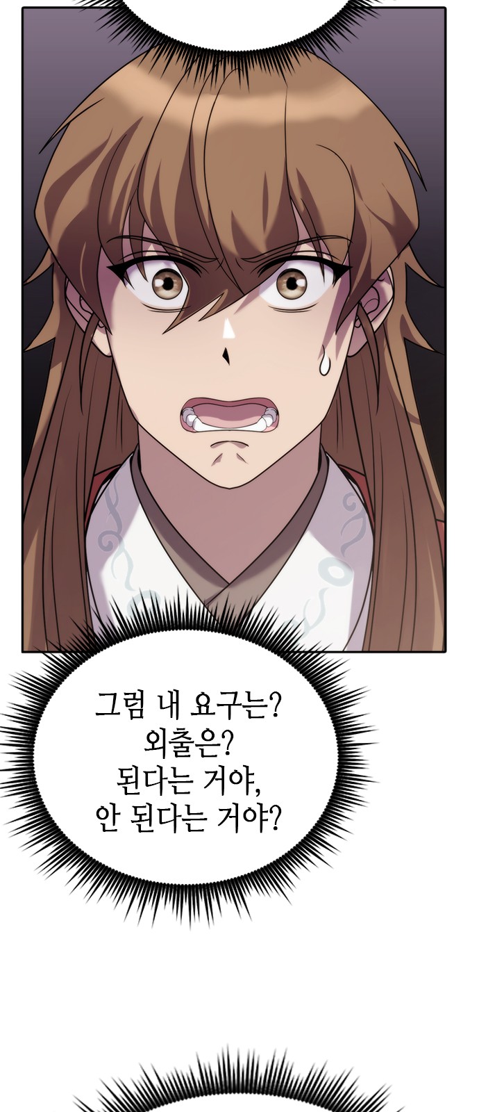 83 페이지