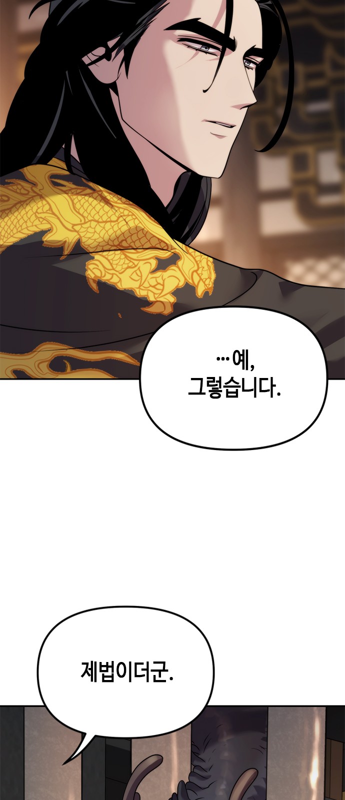 96 페이지
