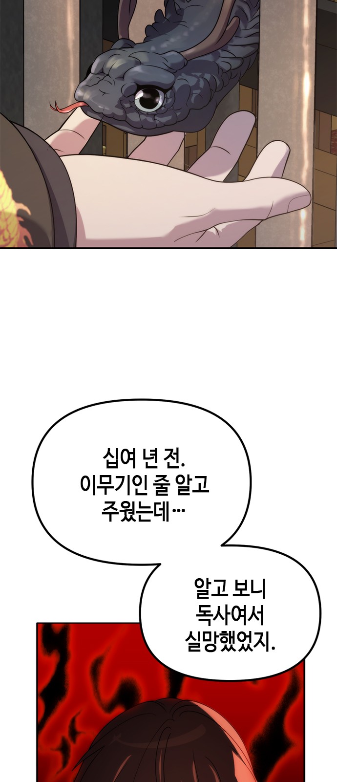 97 페이지