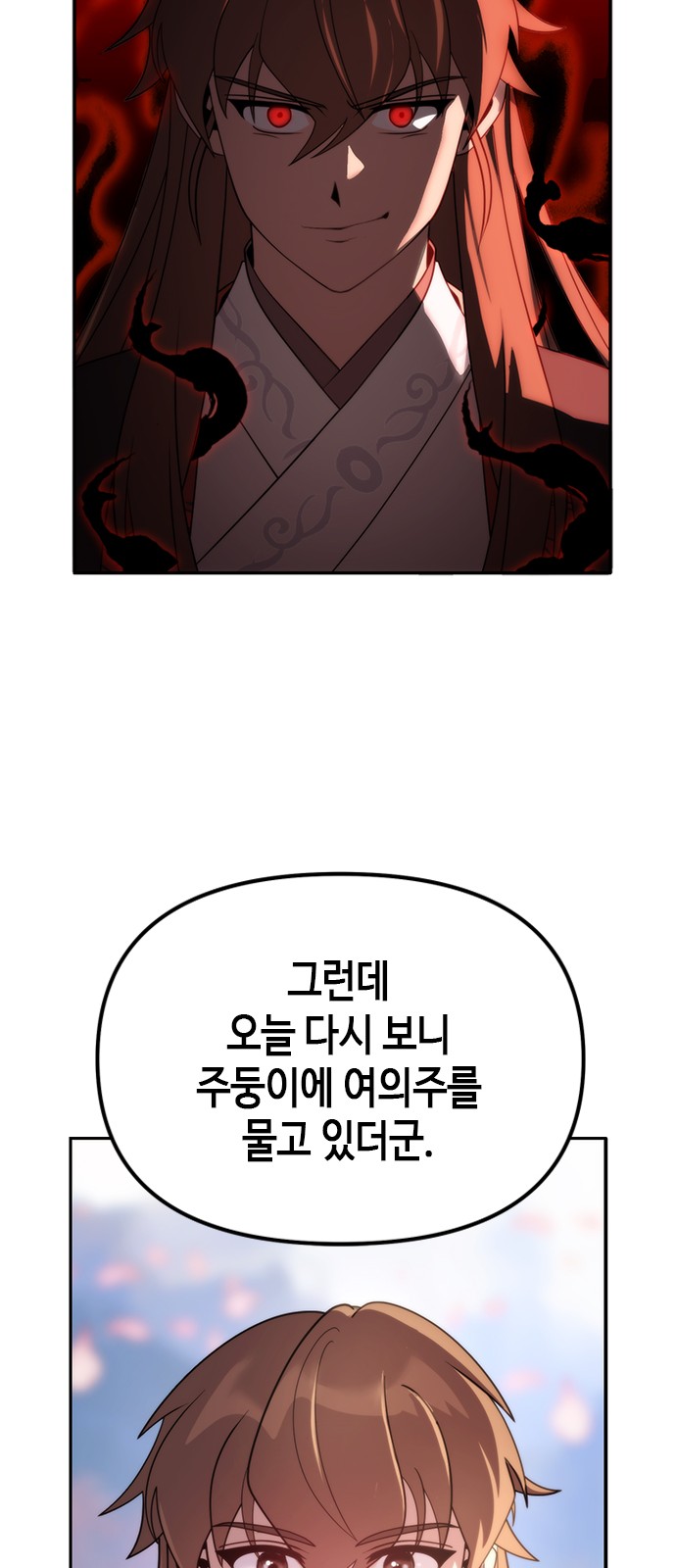98 페이지