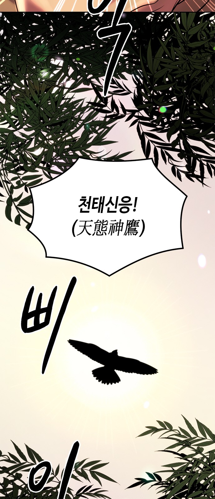 100 페이지