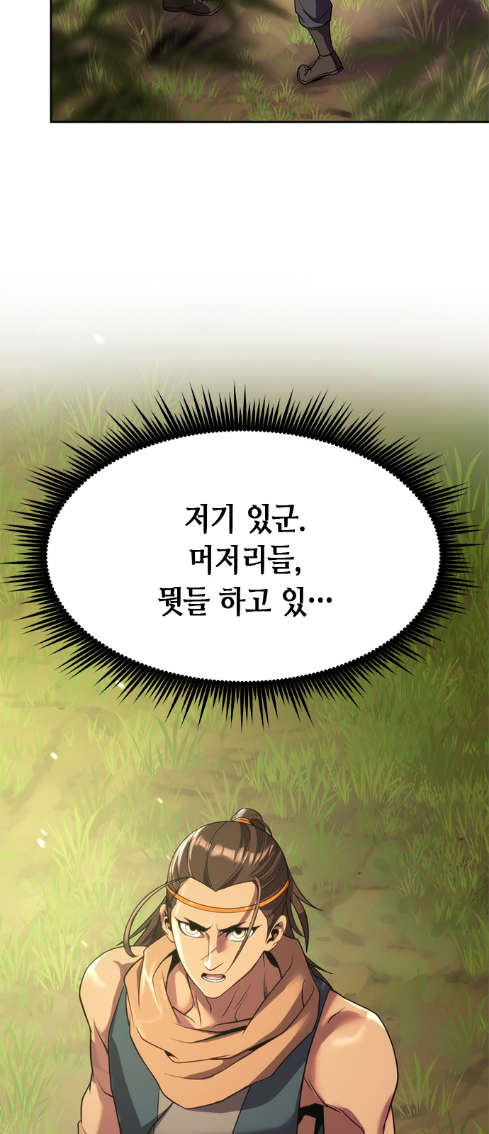 103 페이지