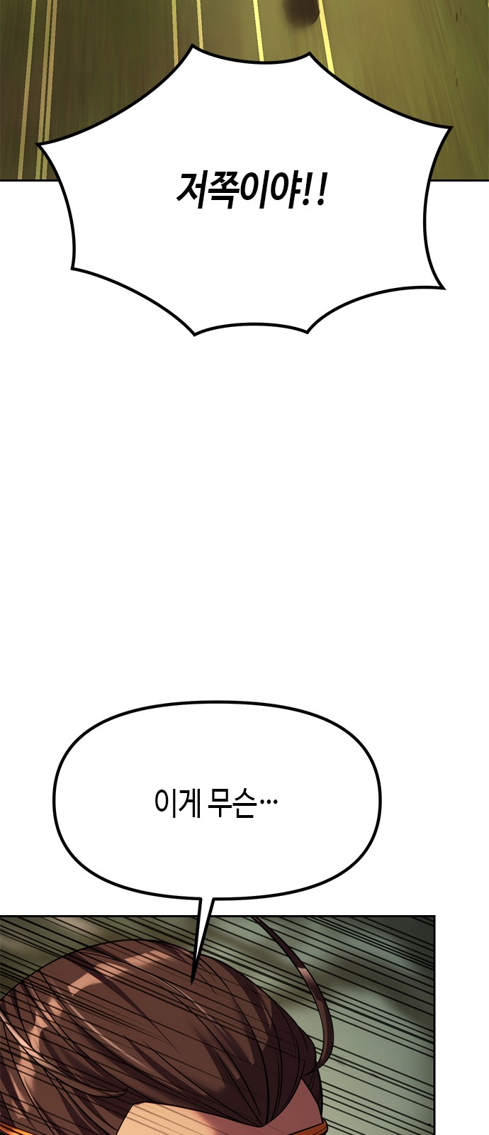 109 페이지