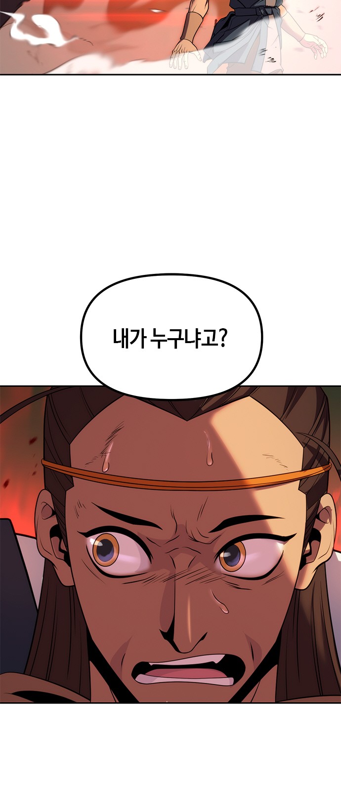 116 페이지
