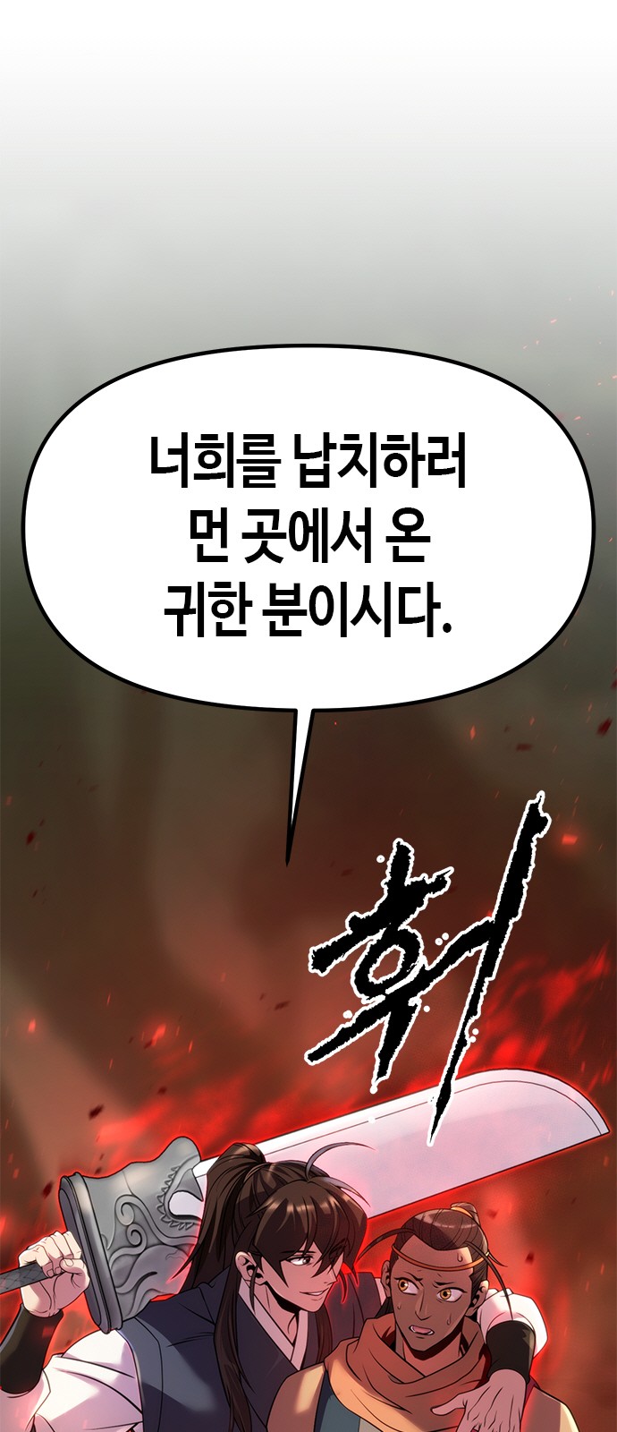 117 페이지
