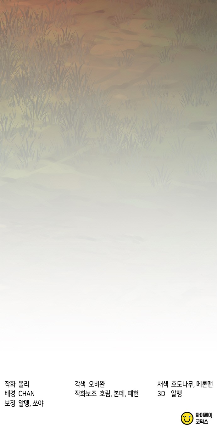 119 페이지