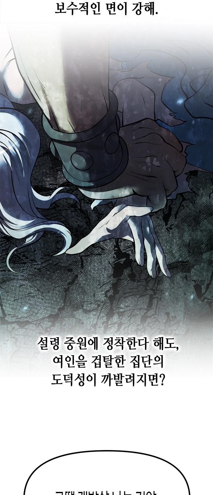 41 페이지