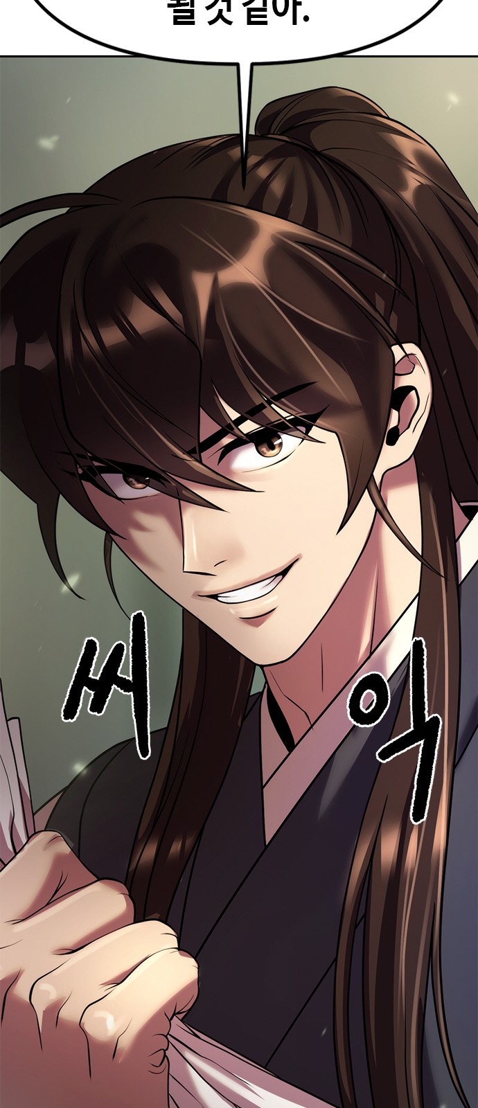 57 페이지