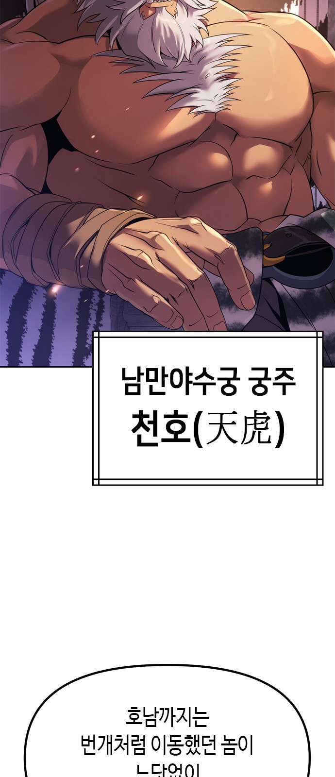 61 페이지