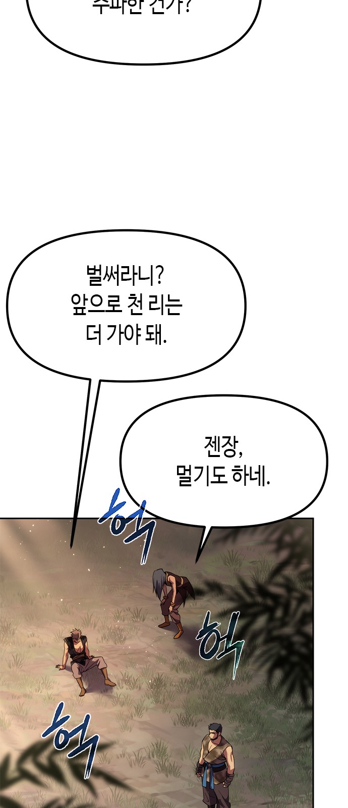 81 페이지