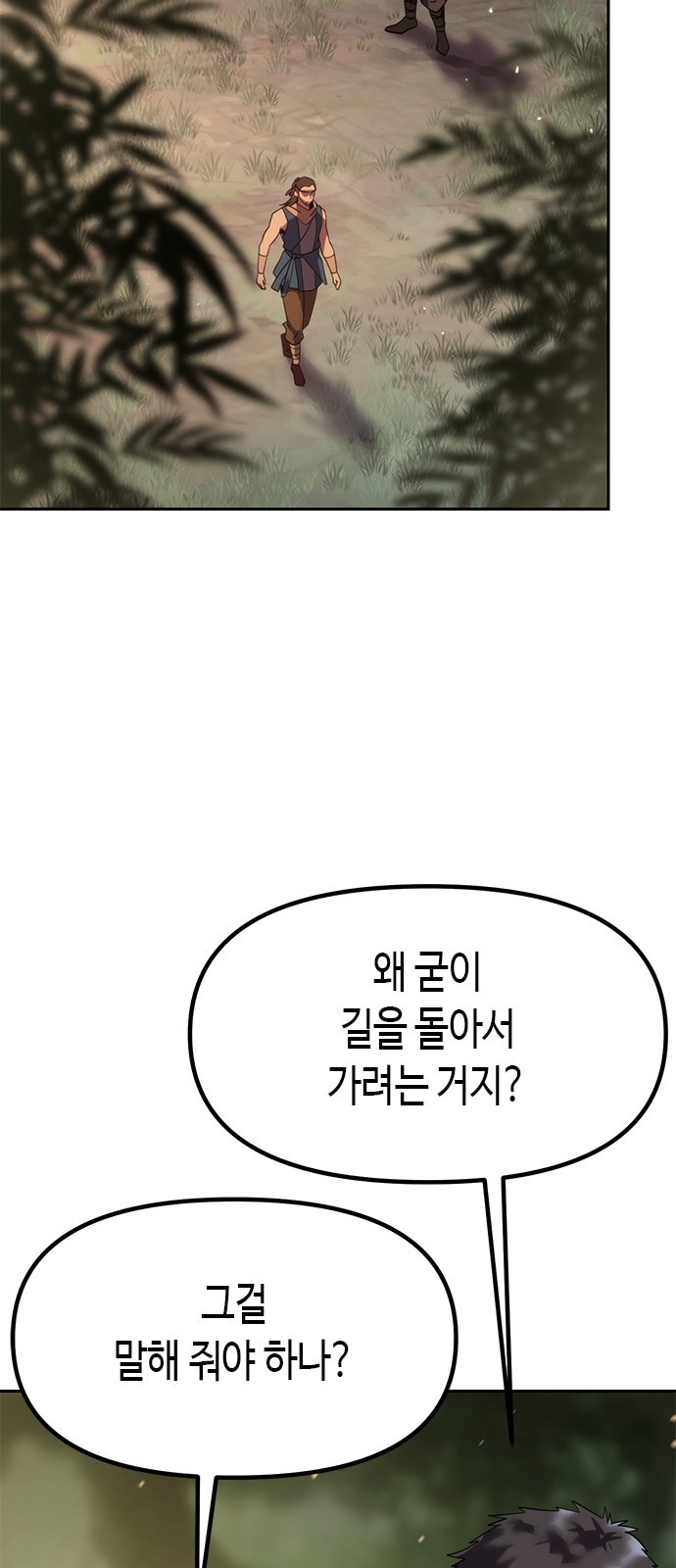 82 페이지