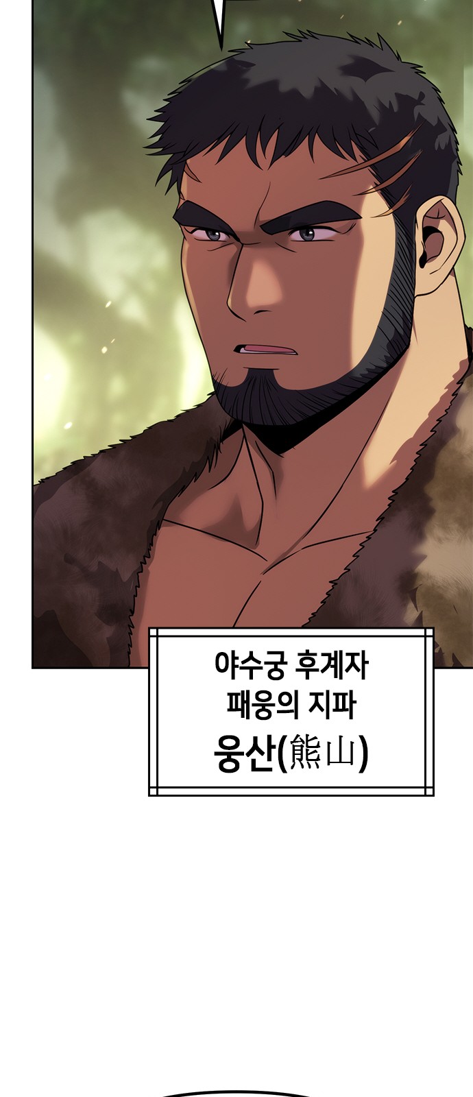 84 페이지