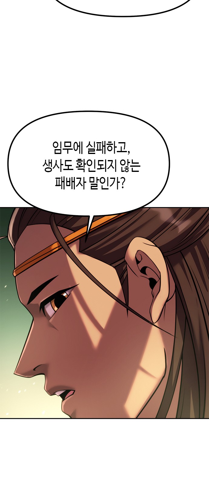 87 페이지