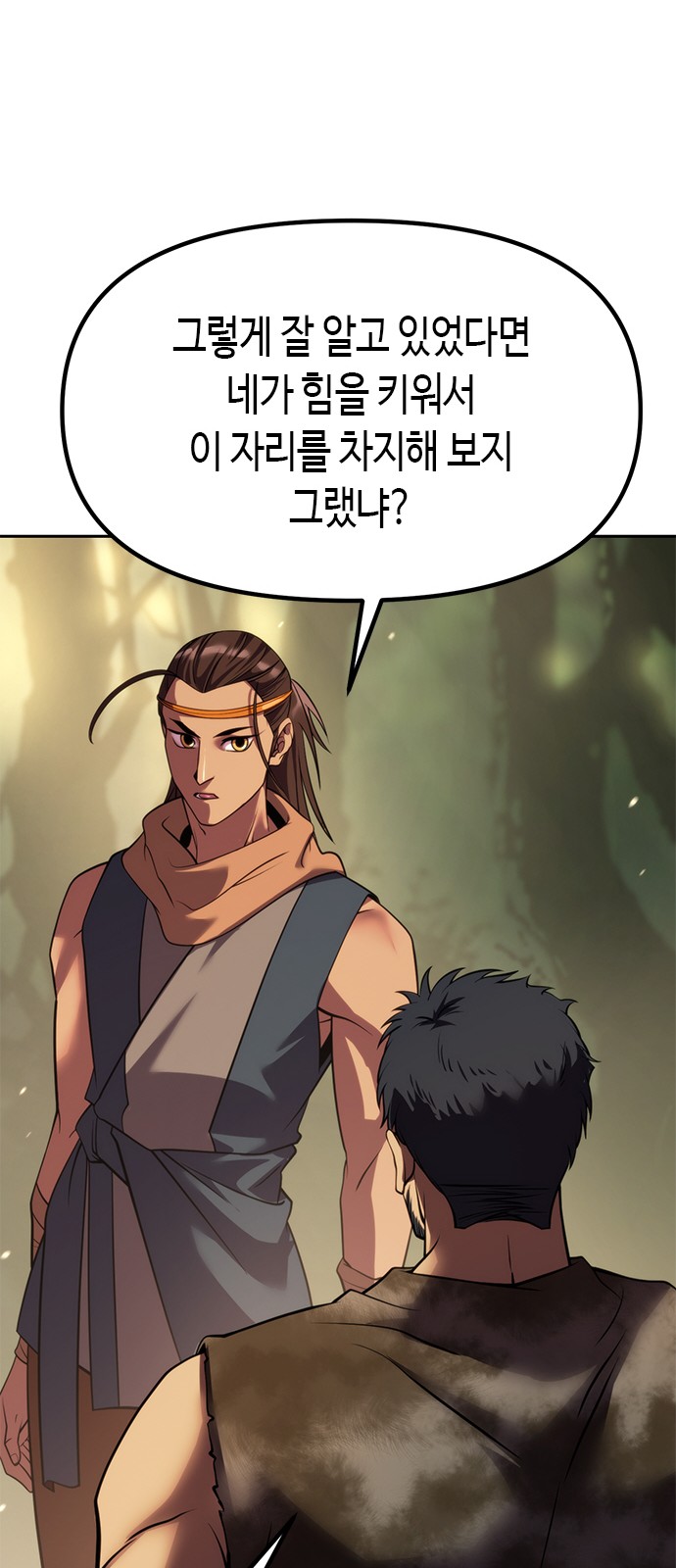 88 페이지