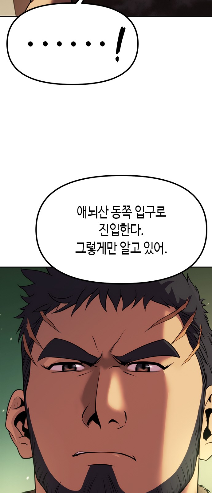 89 페이지