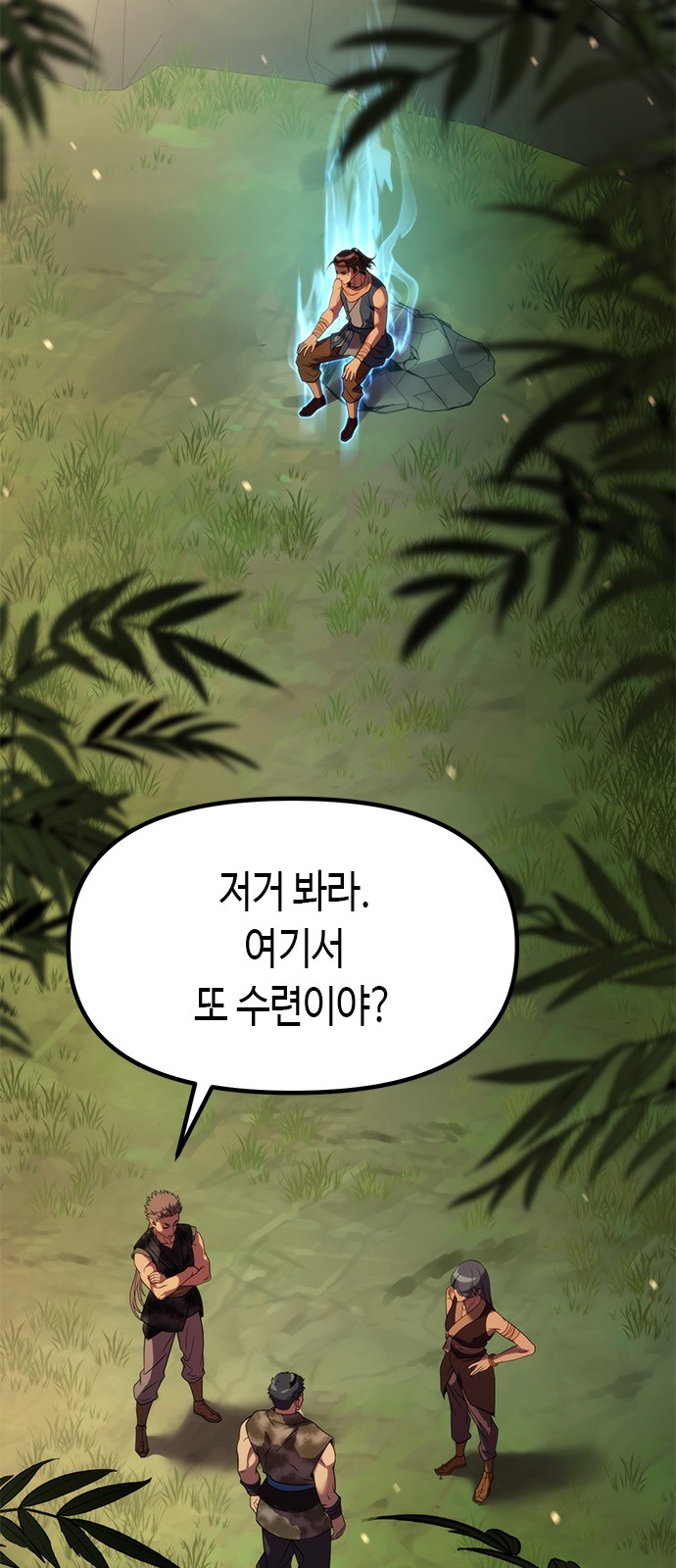 92 페이지