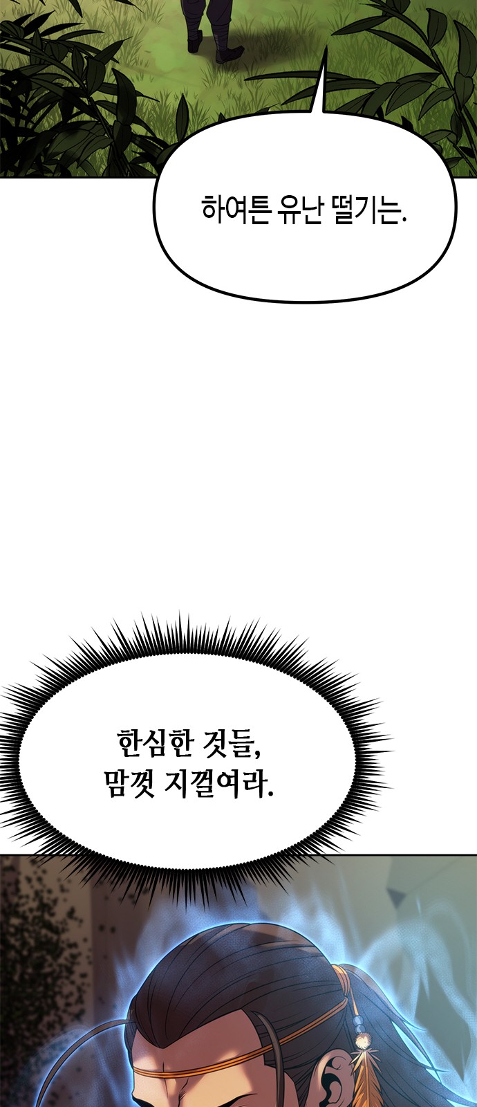 93 페이지