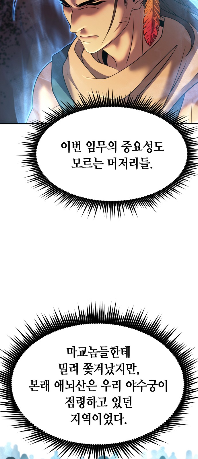 94 페이지
