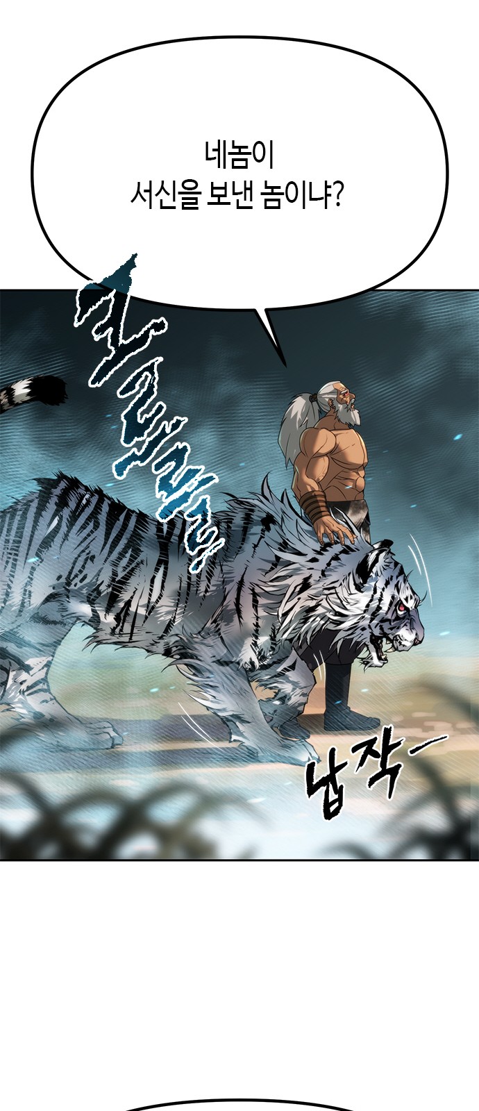 108 페이지