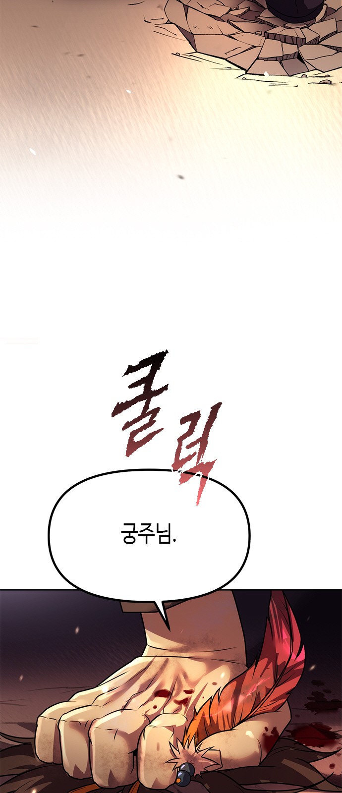 57 페이지