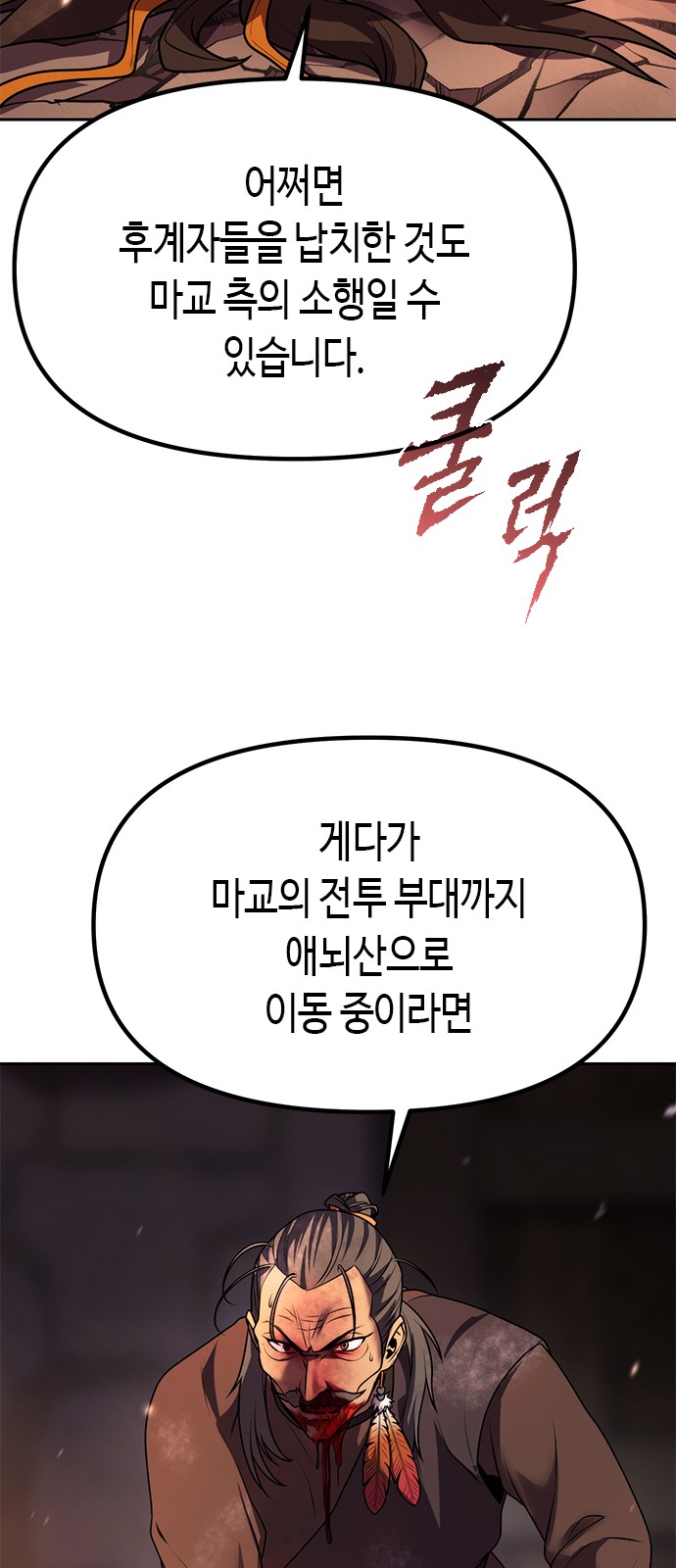 58 페이지