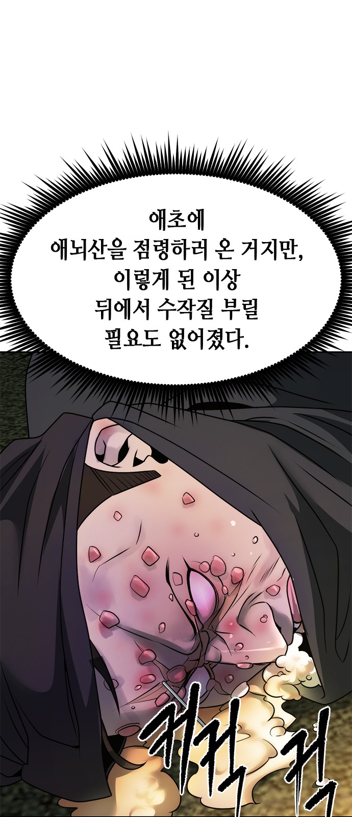 72 페이지