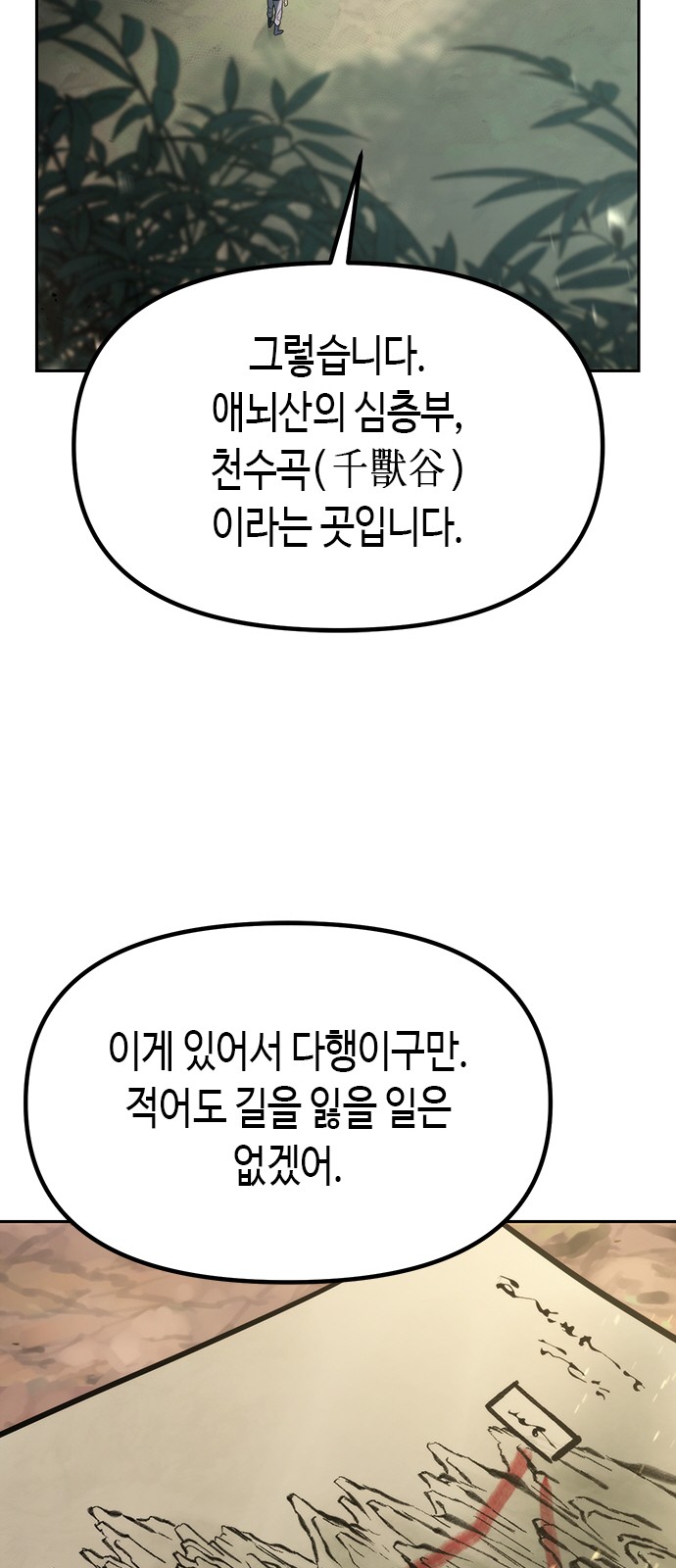 78 페이지